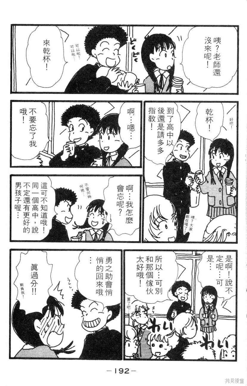 第189页