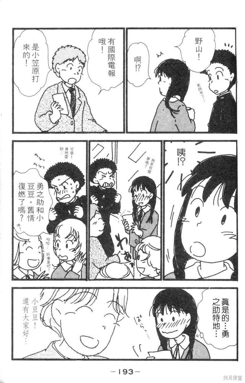 第190页
