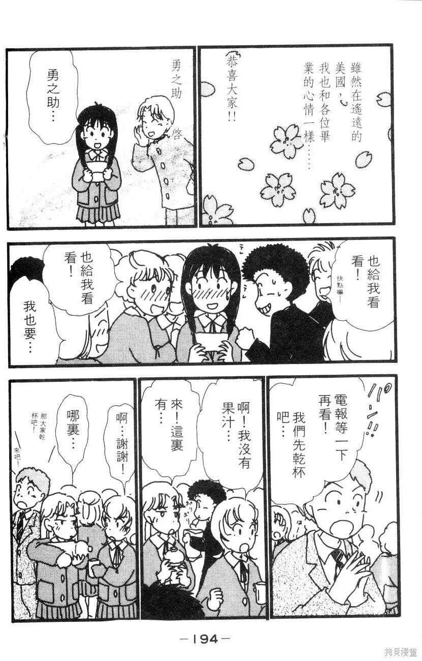 第191页