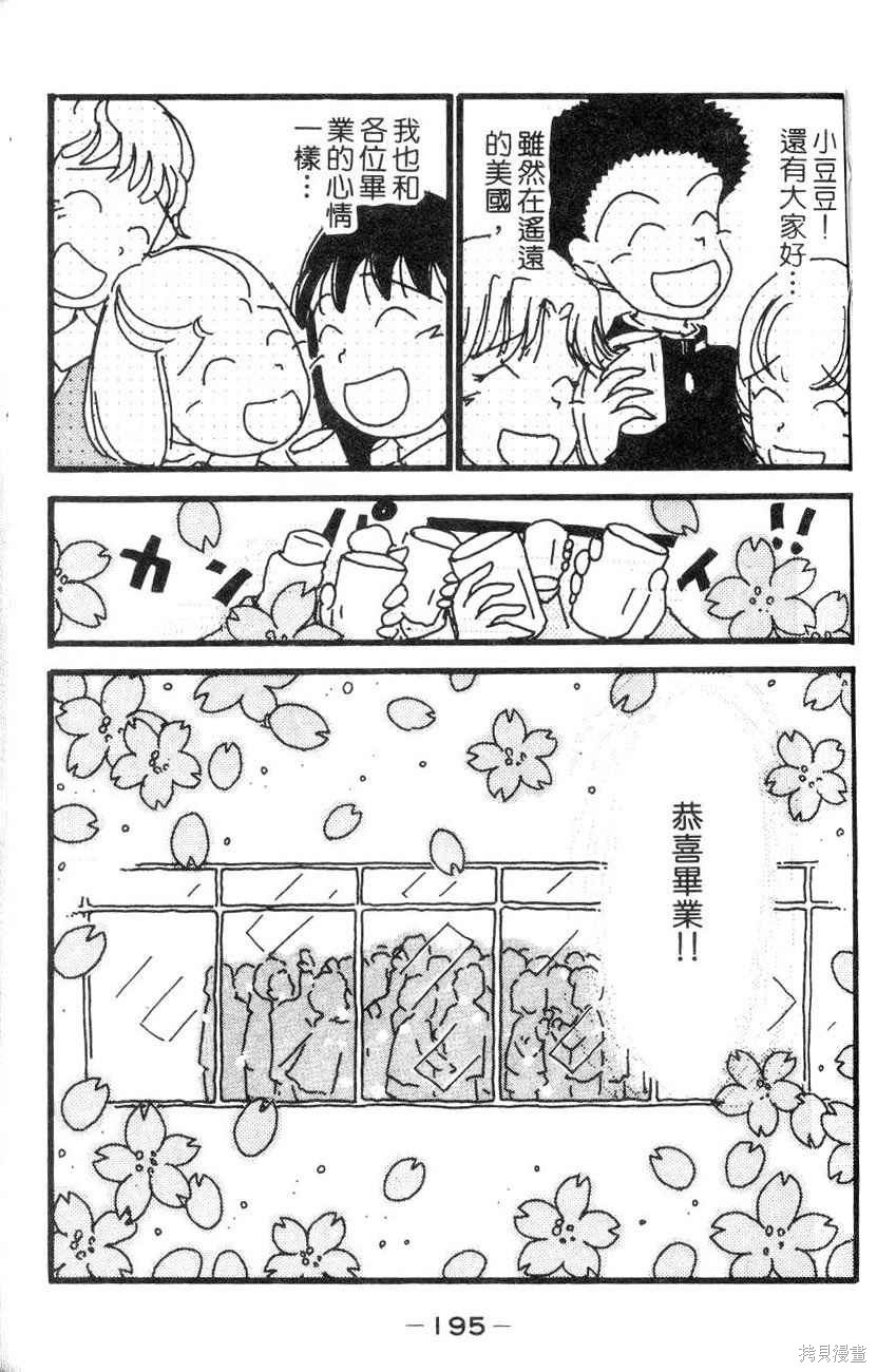 第192页