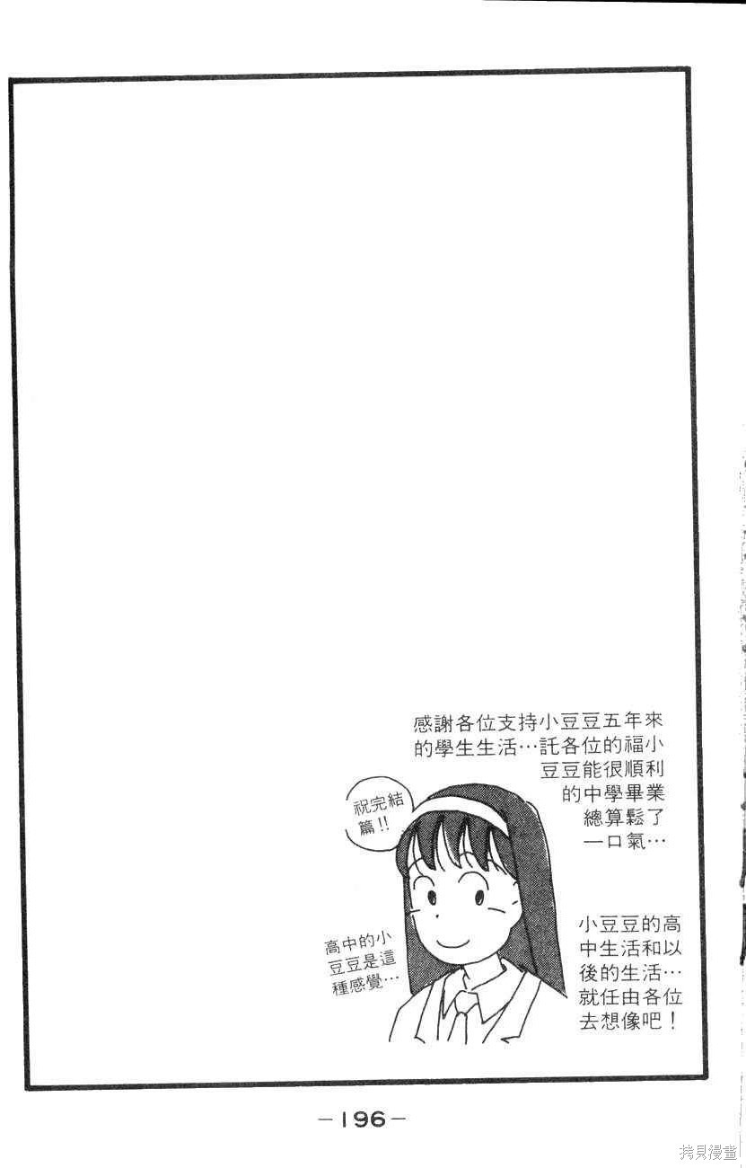 第193页