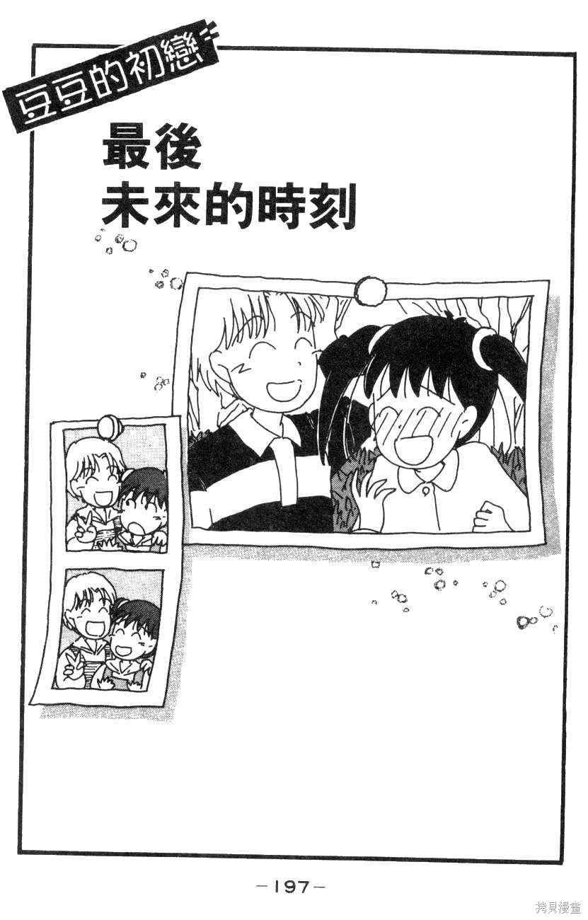 第194页