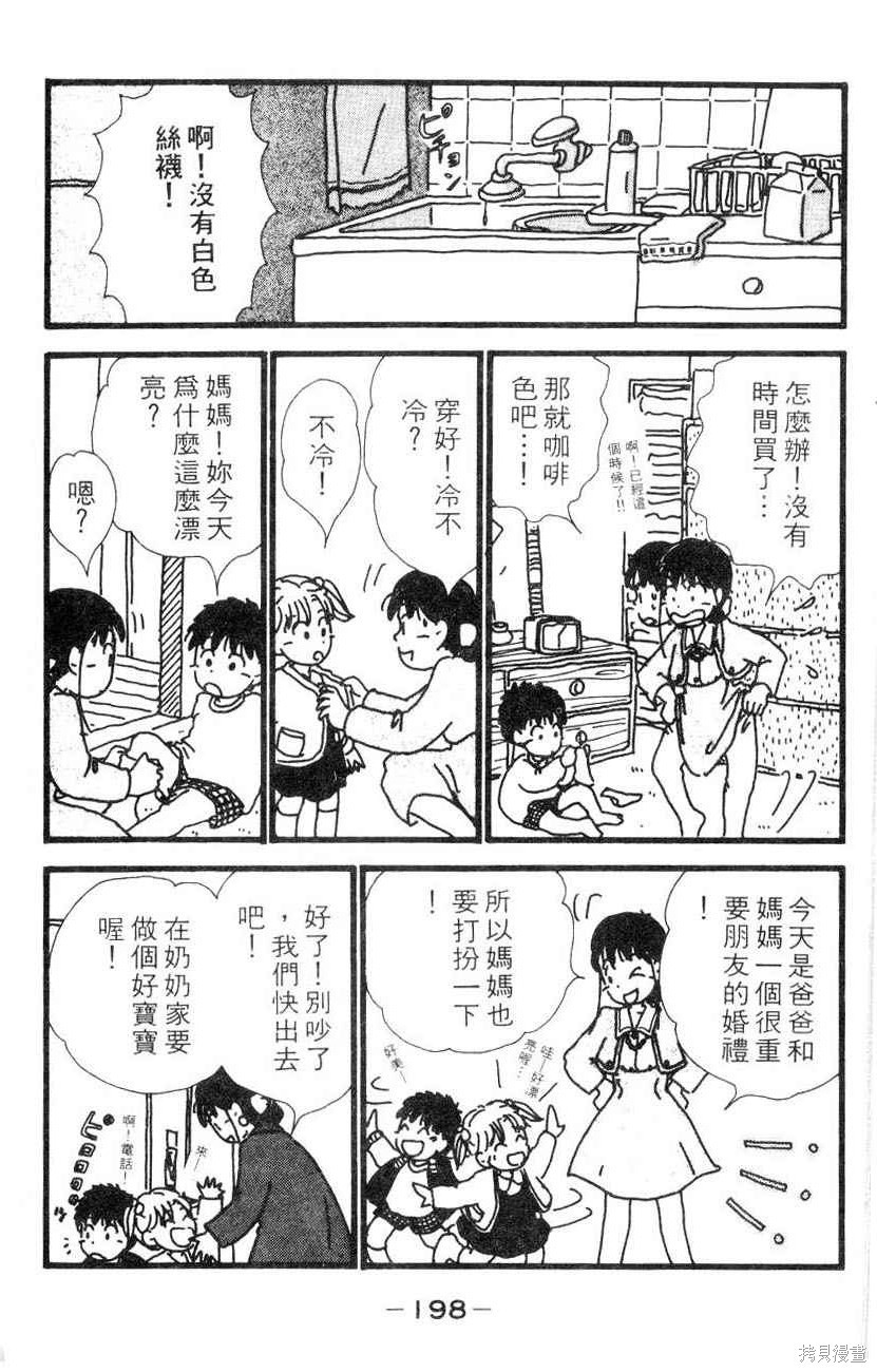第195页