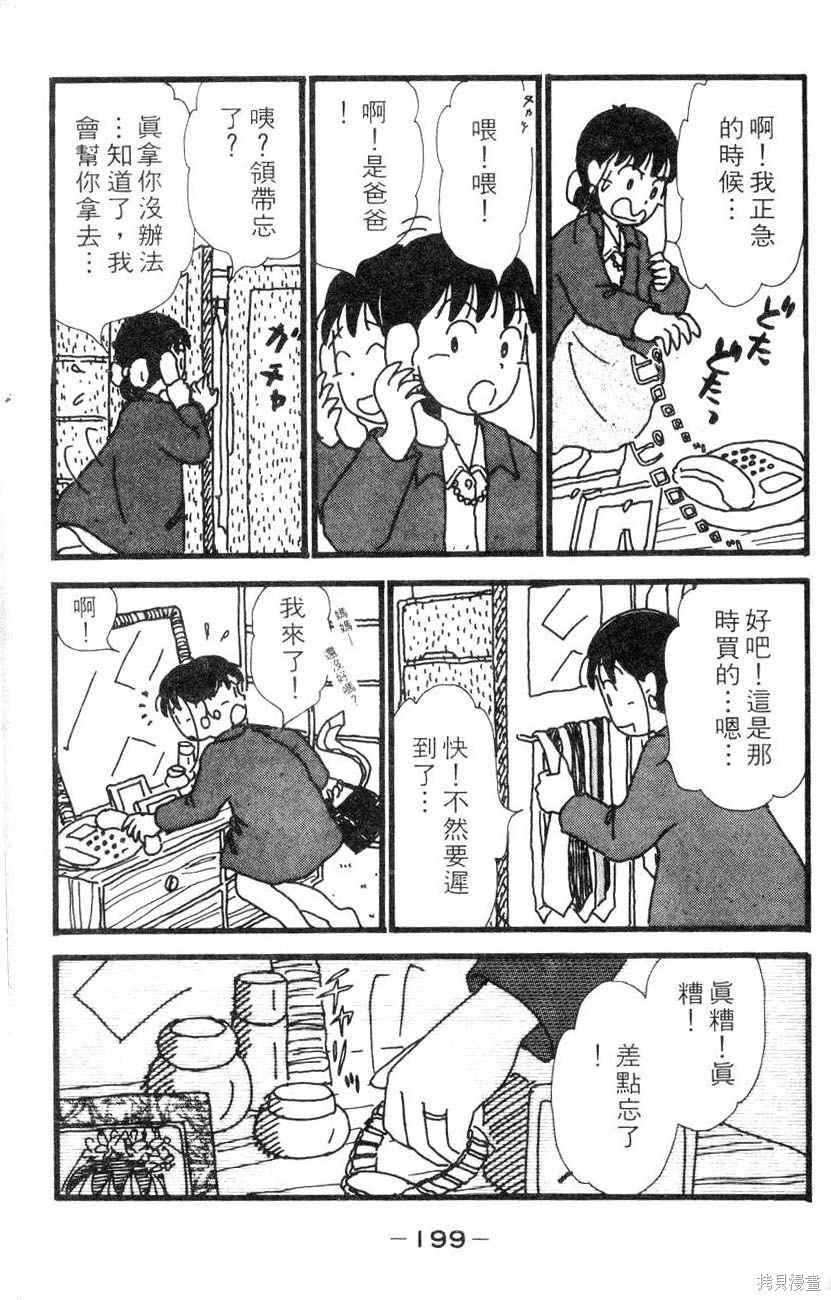 第196页