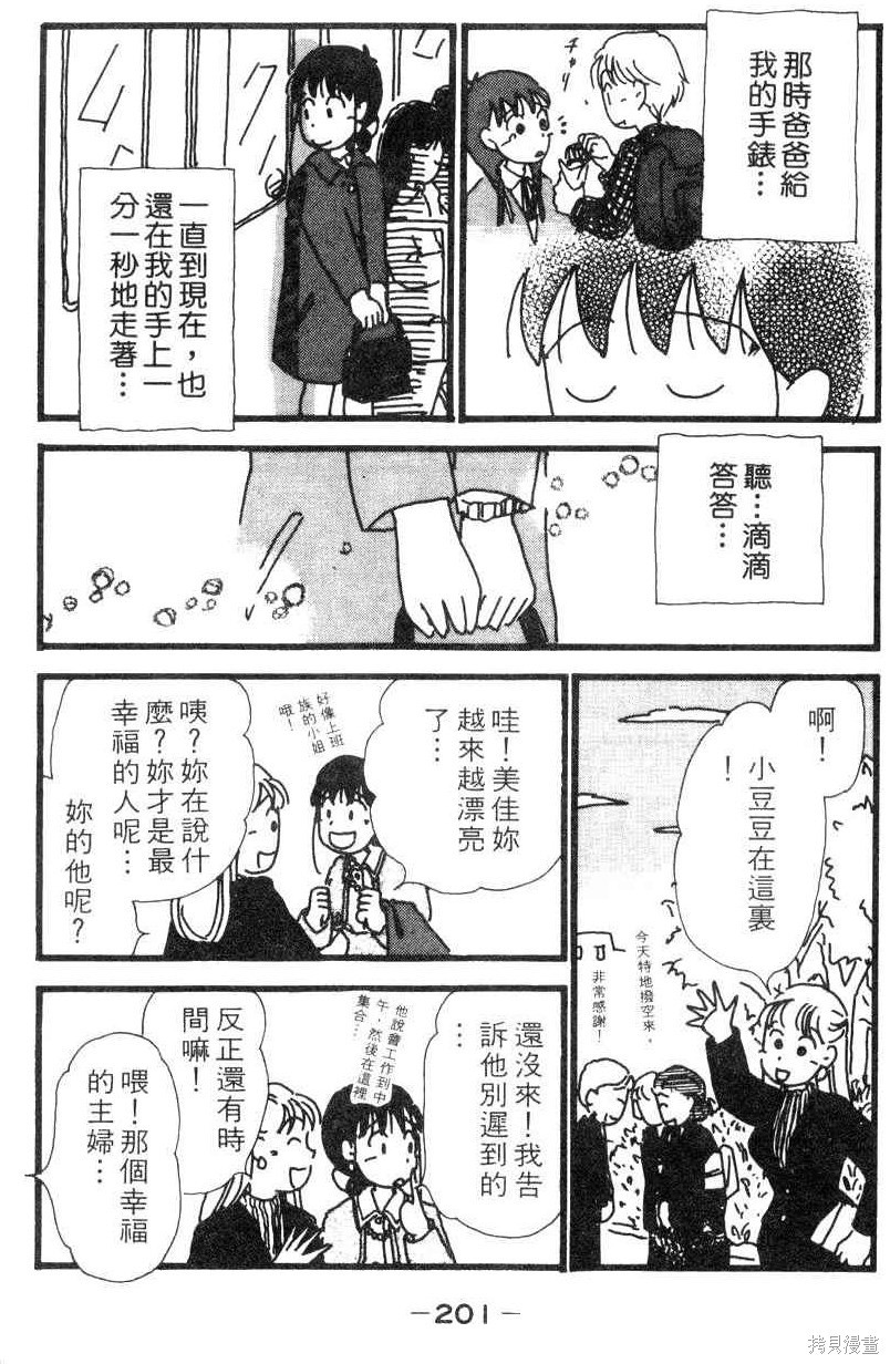 第198页
