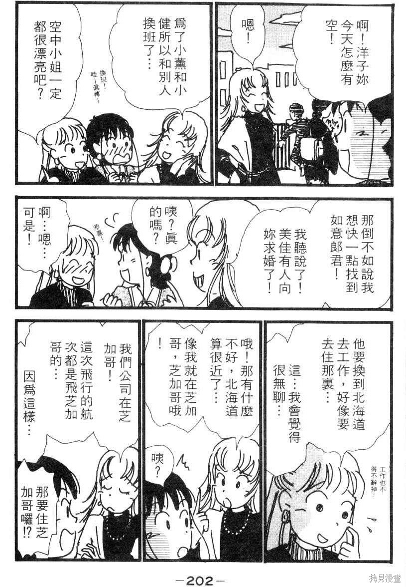 第199页