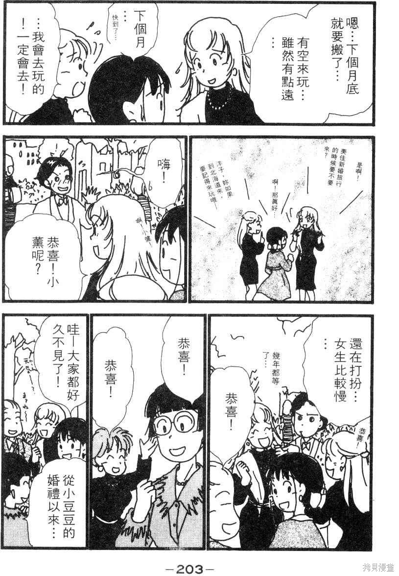 第200页