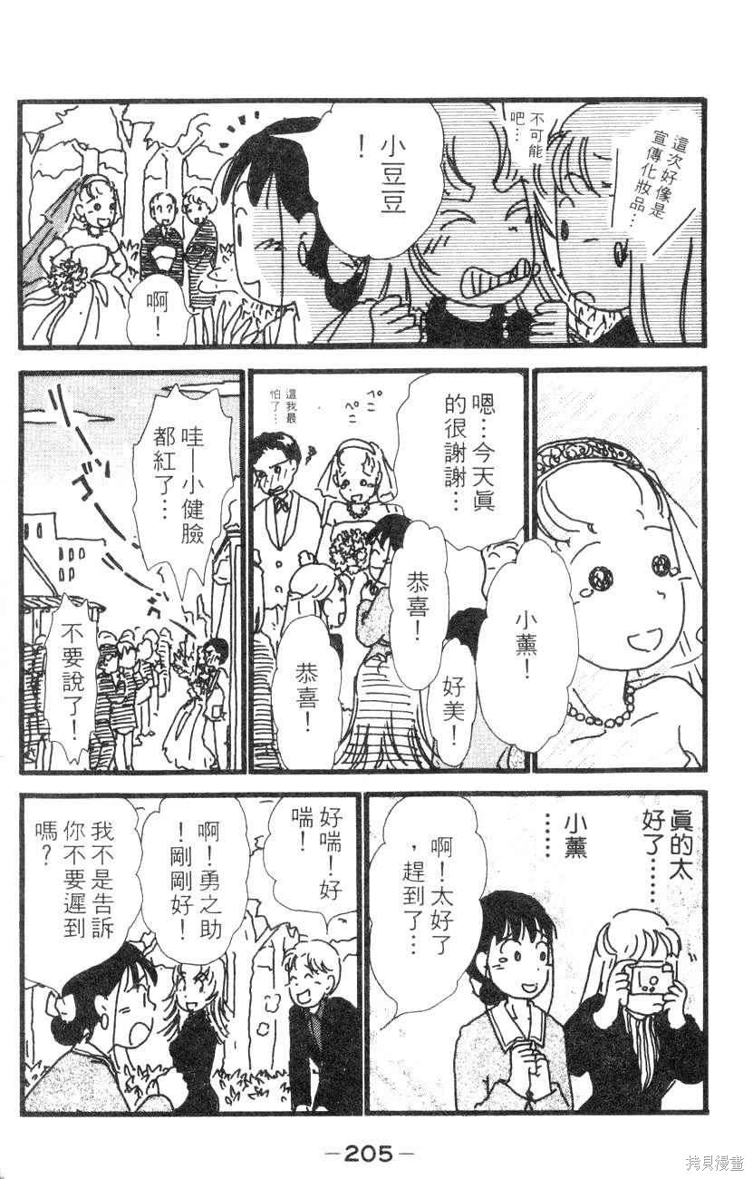 第202页