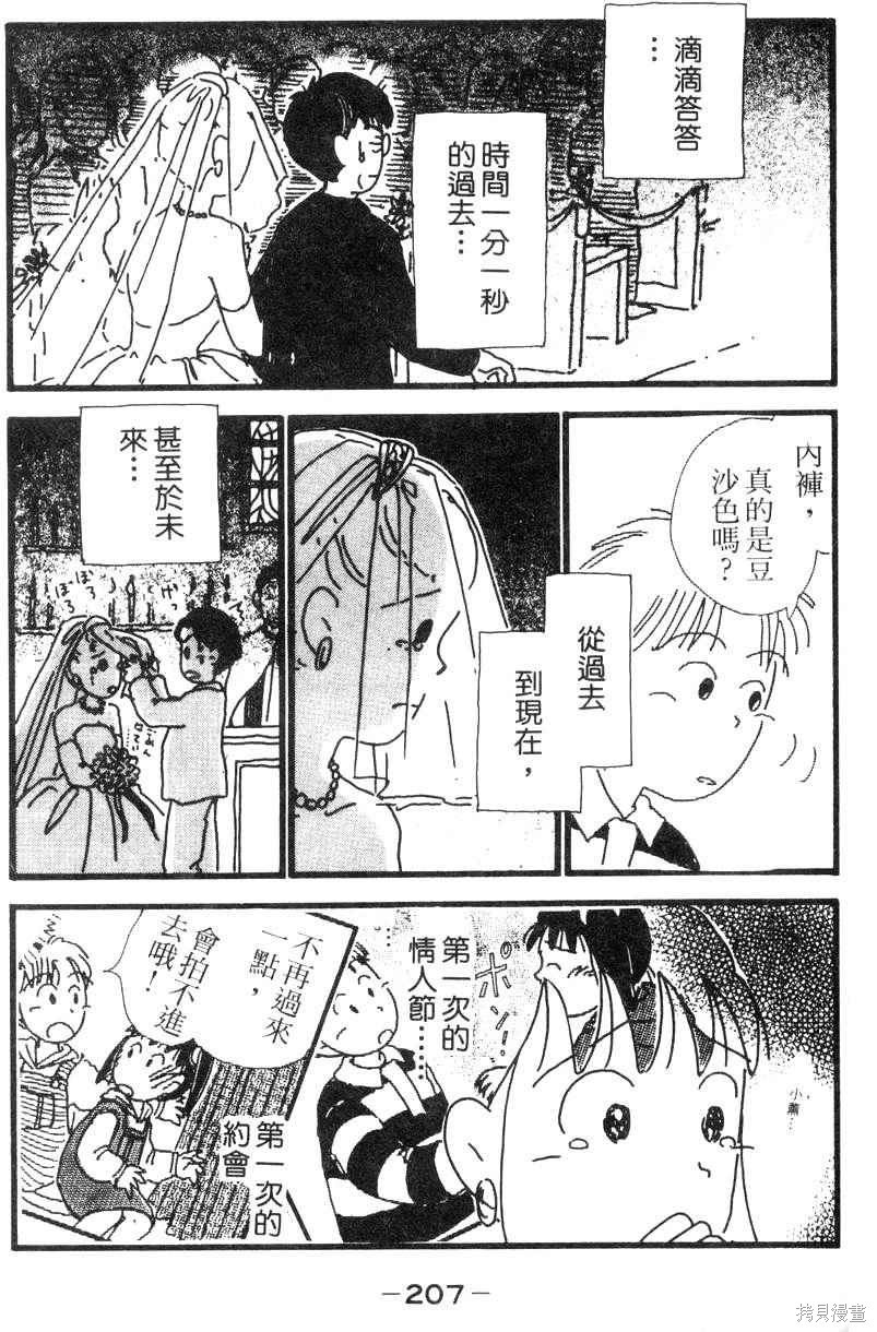第204页