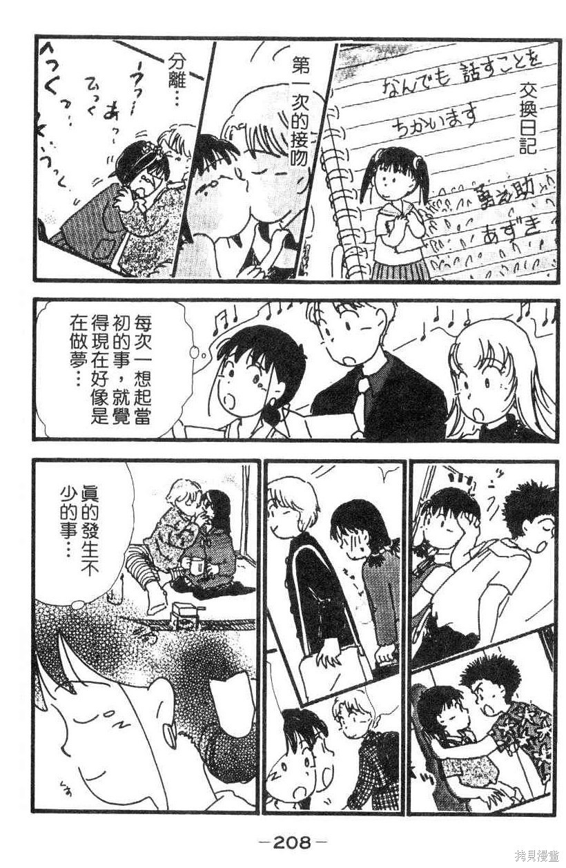 第205页