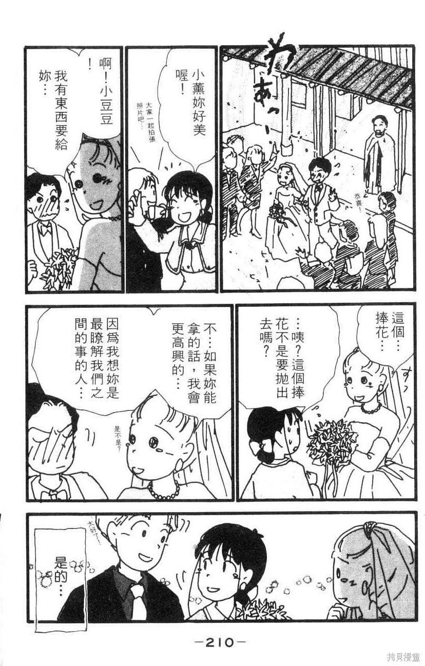 第207页