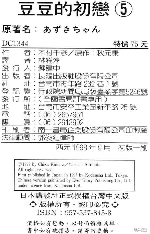 第209页