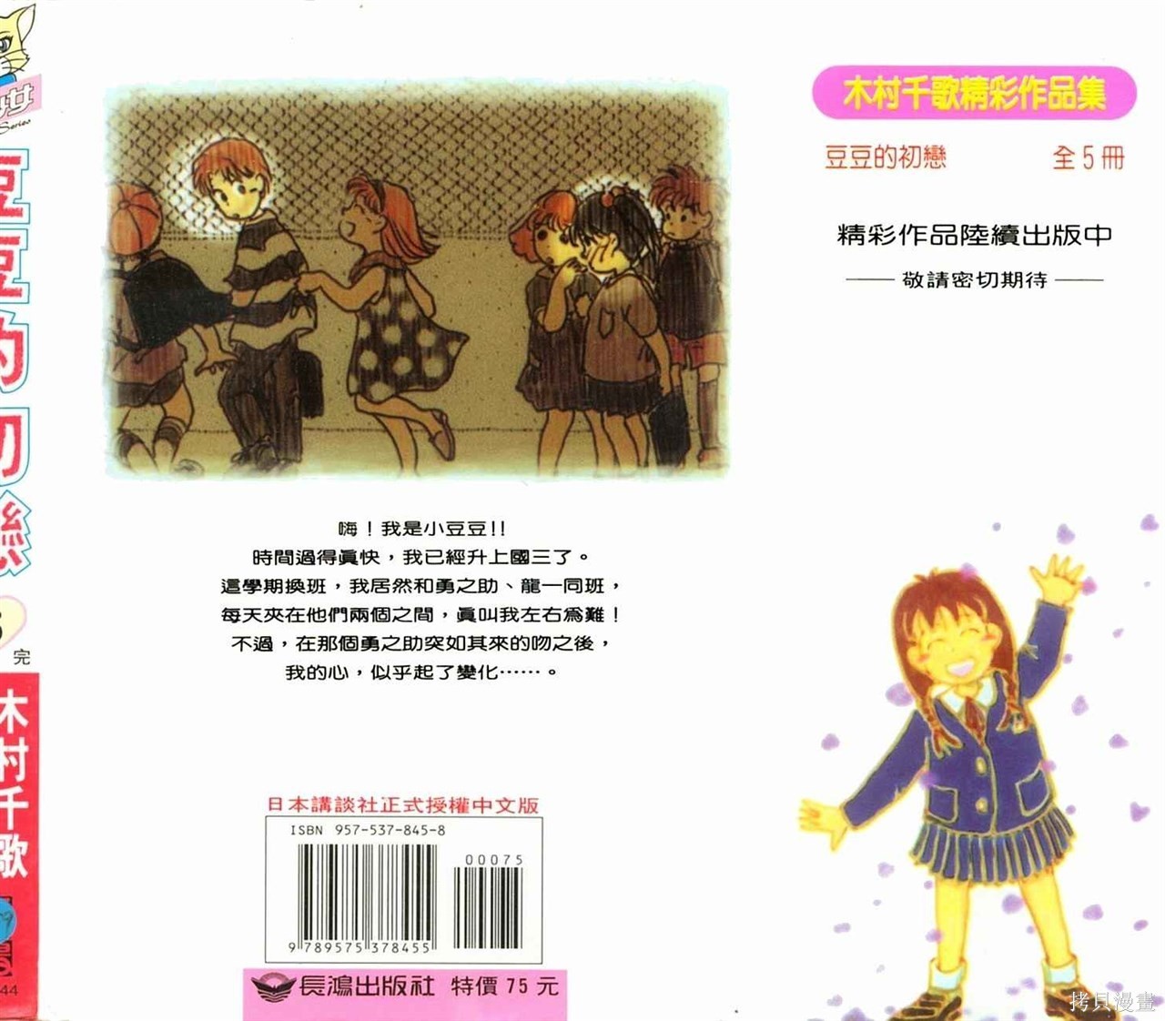 第210页