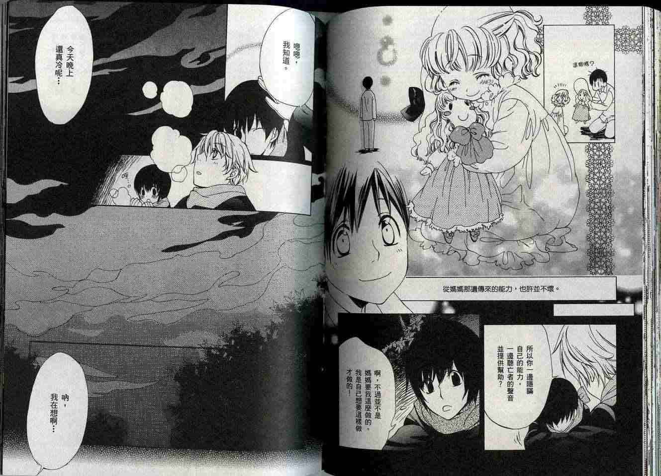 第60页