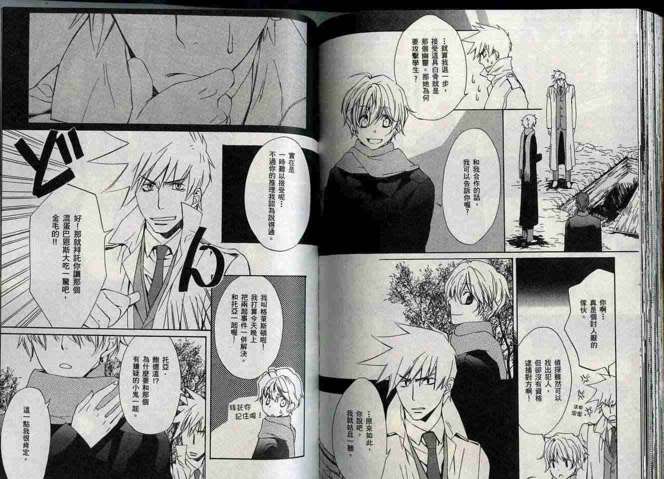 第70页