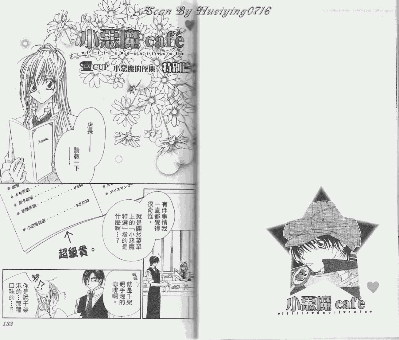 第63页