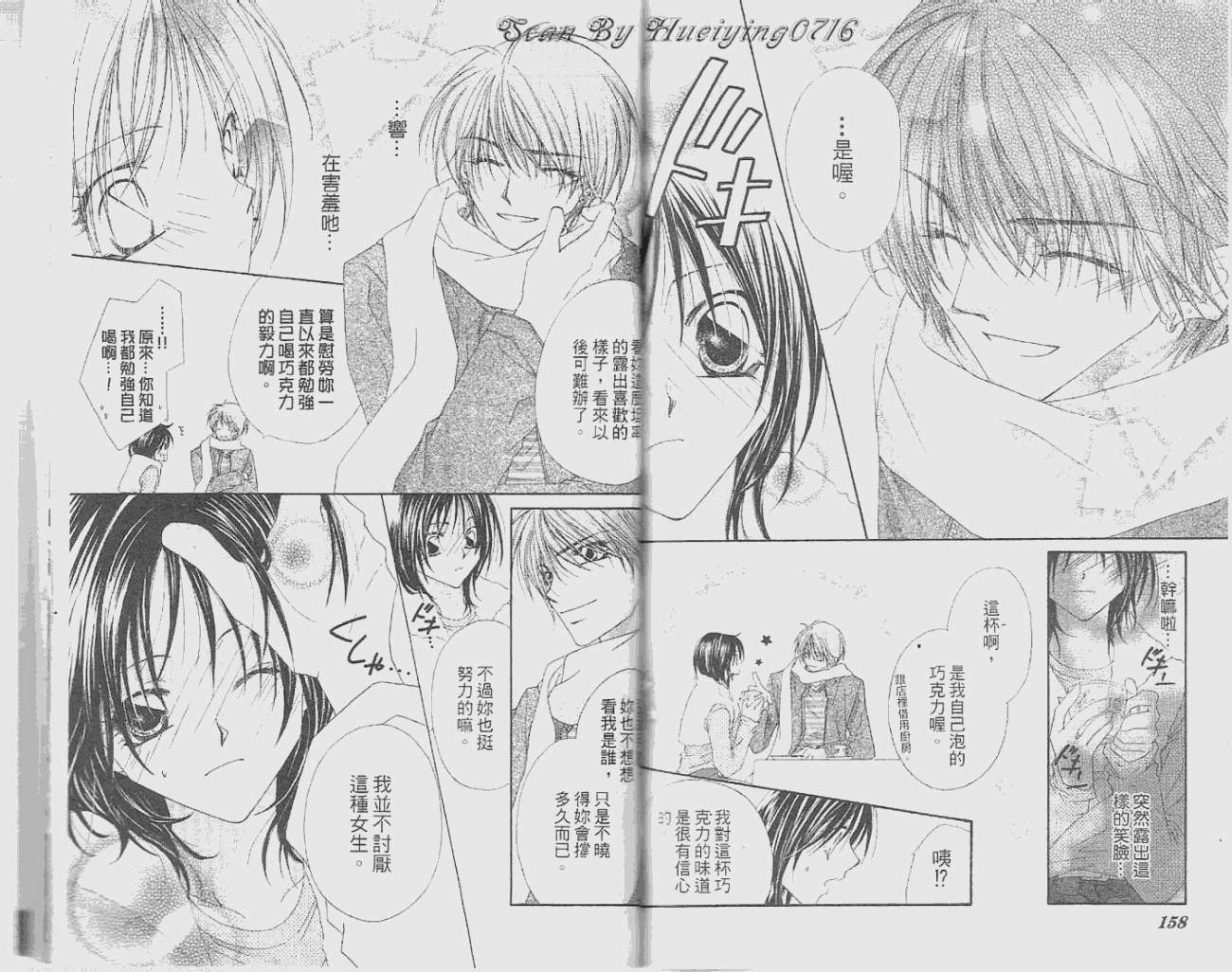 第76页