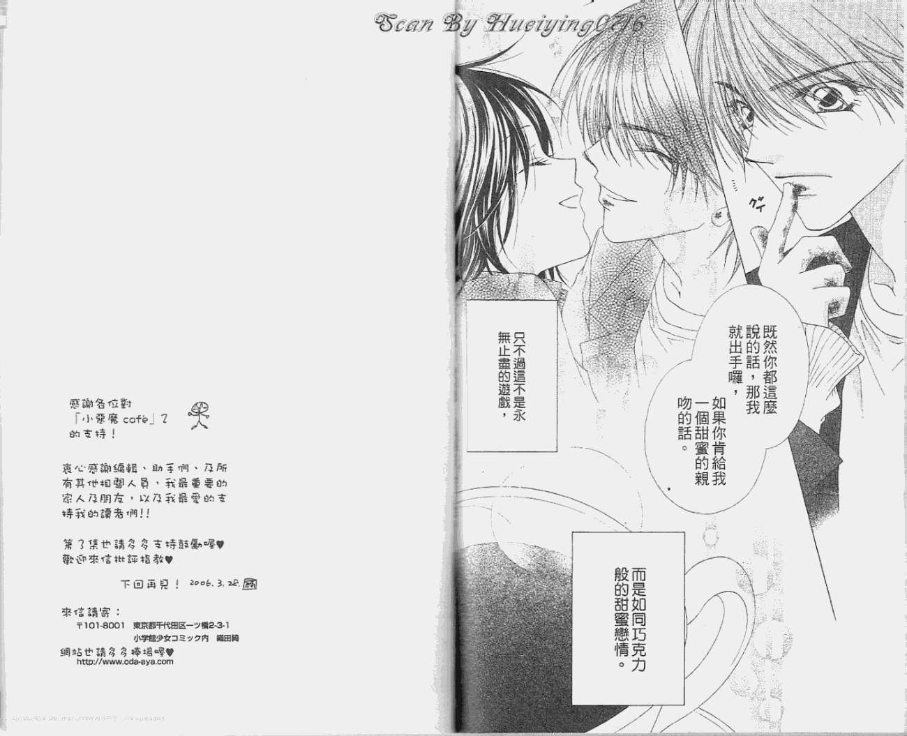第83页