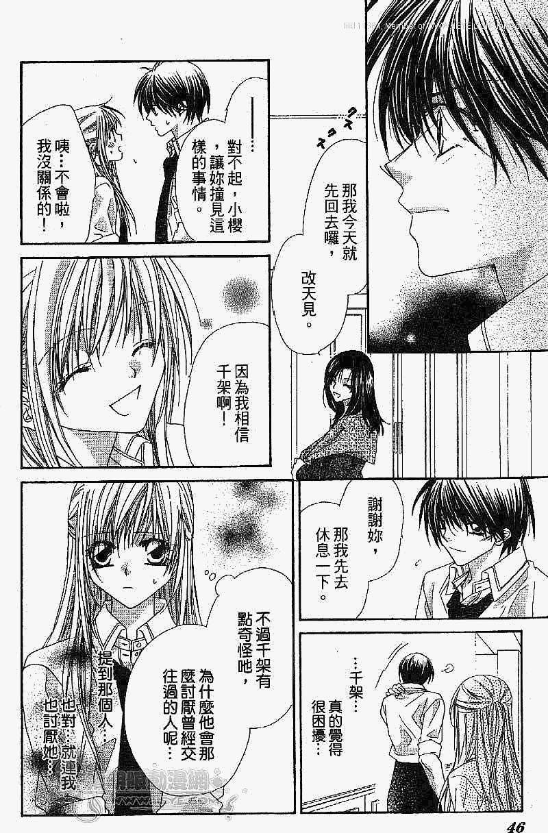 第41页