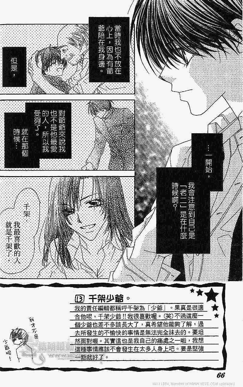 第61页