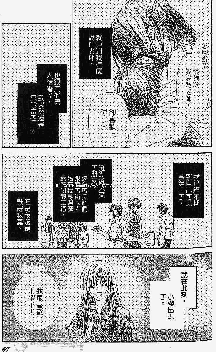 第62页