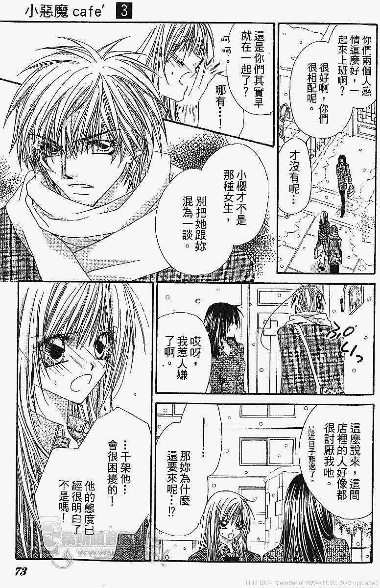 第68页