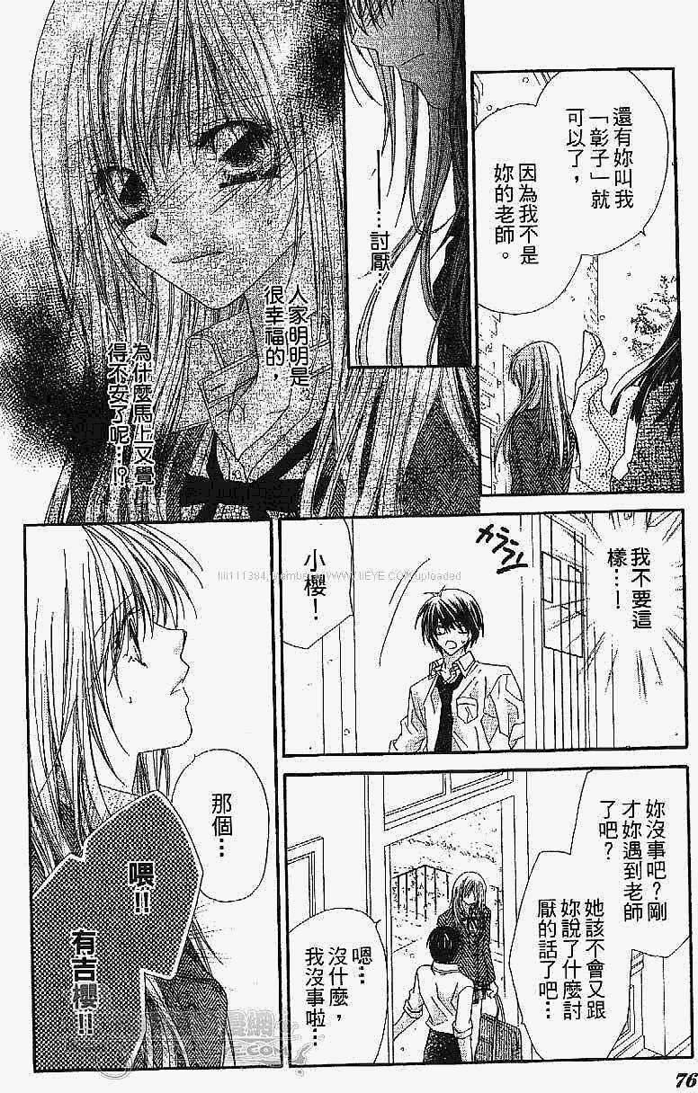 第71页