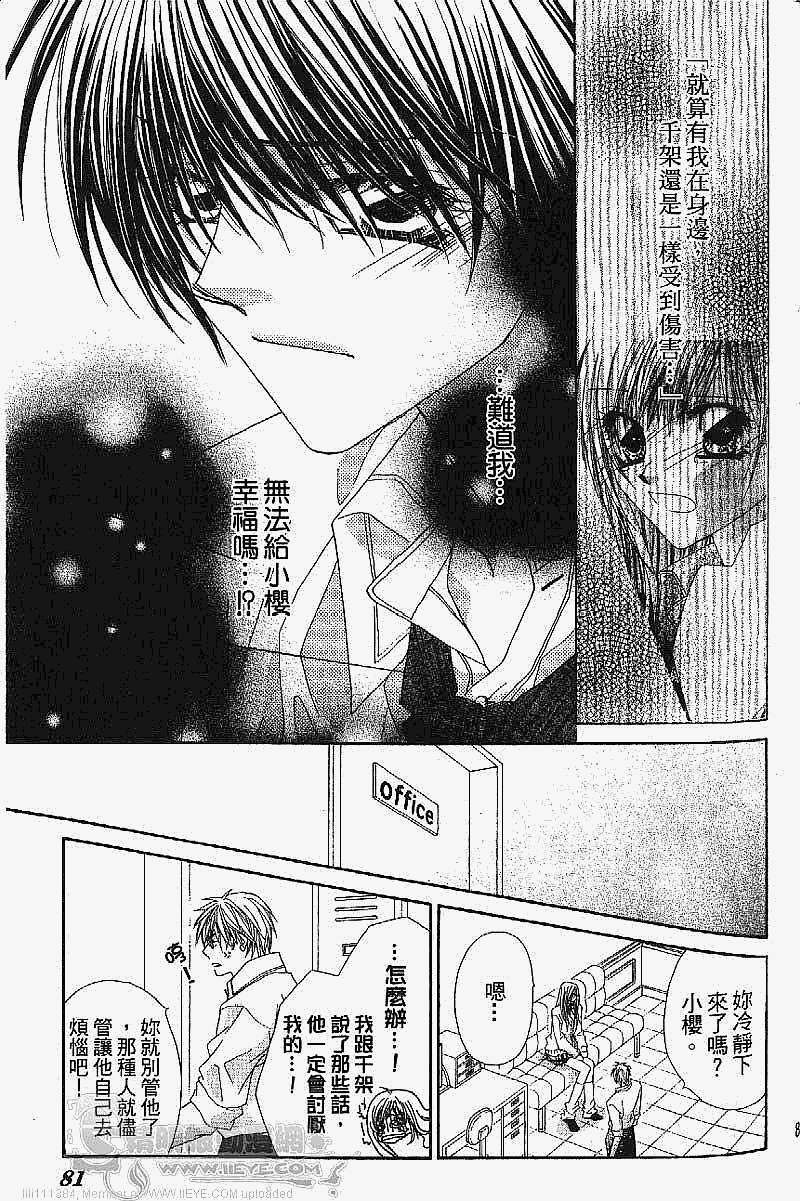 第76页