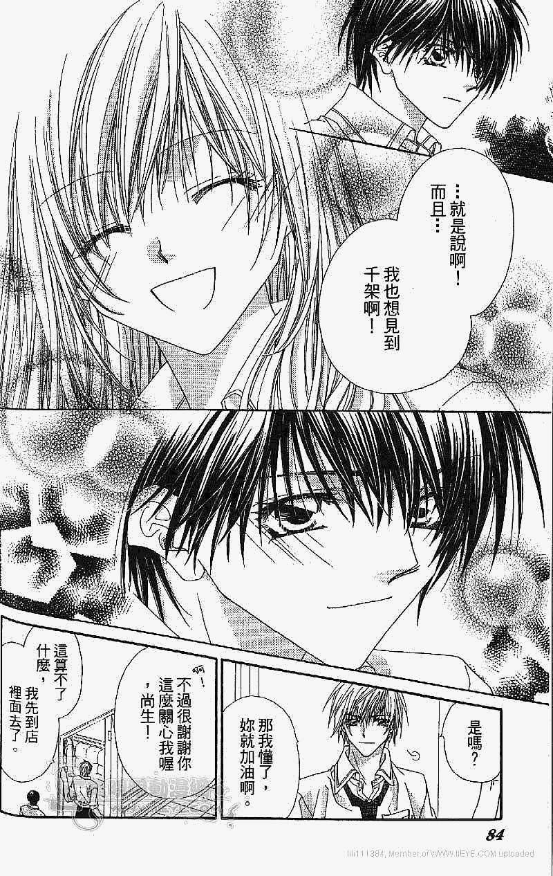 第79页