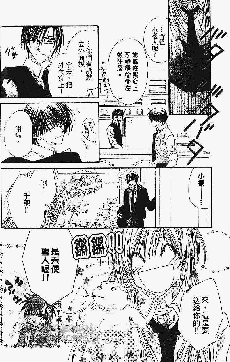 第83页
