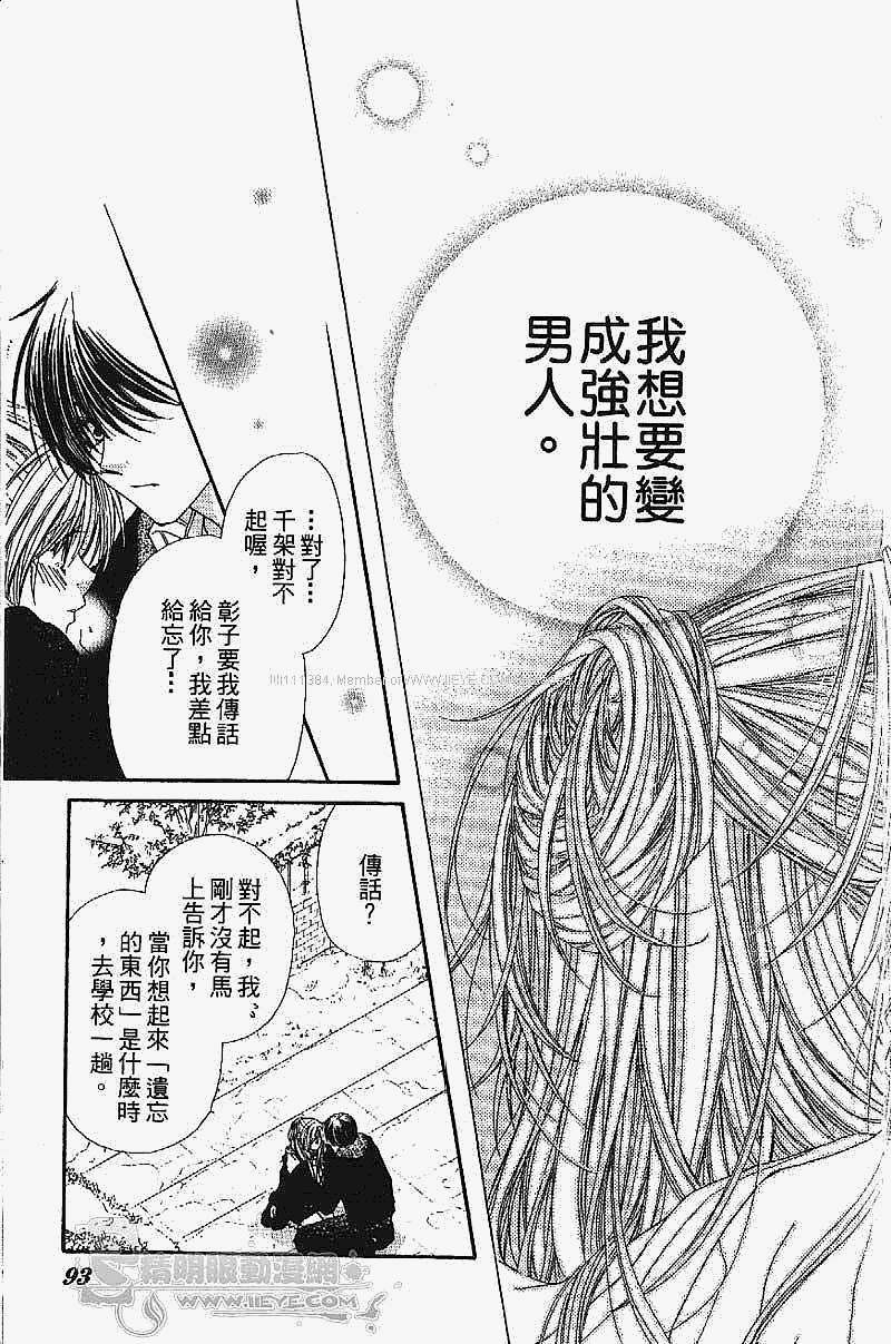 第88页