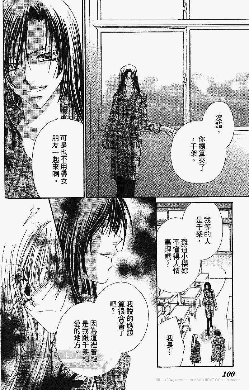 第95页