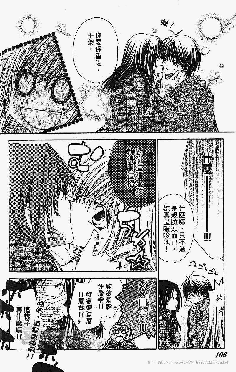 第101页