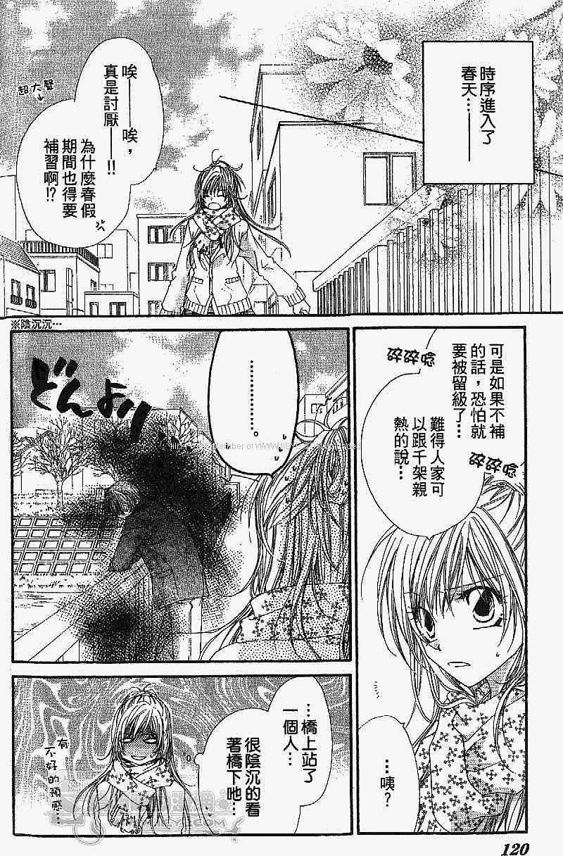第115页