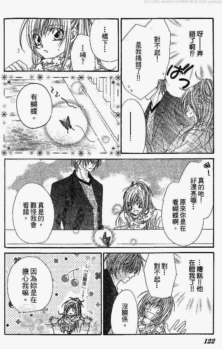 第117页