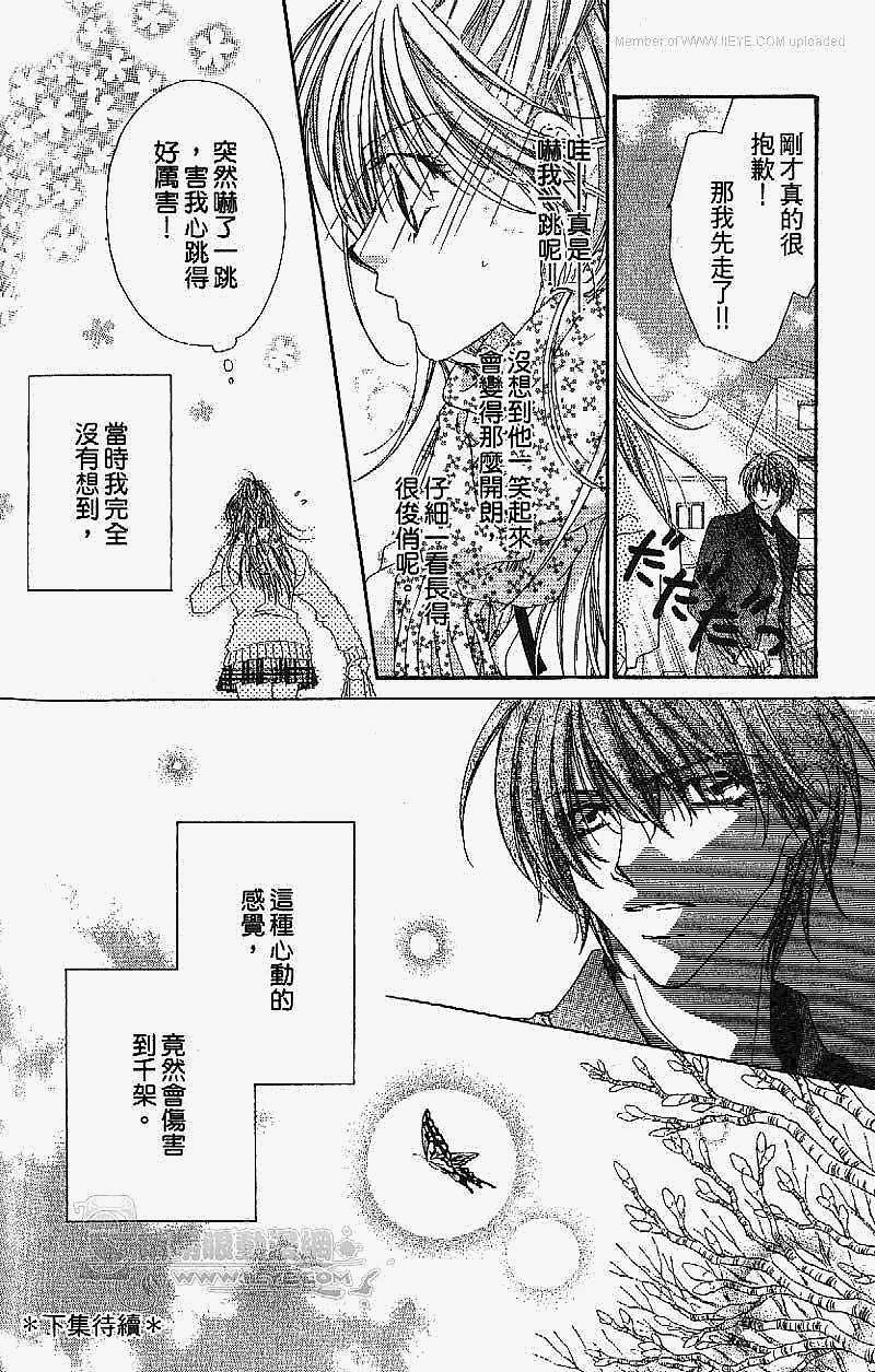 第119页