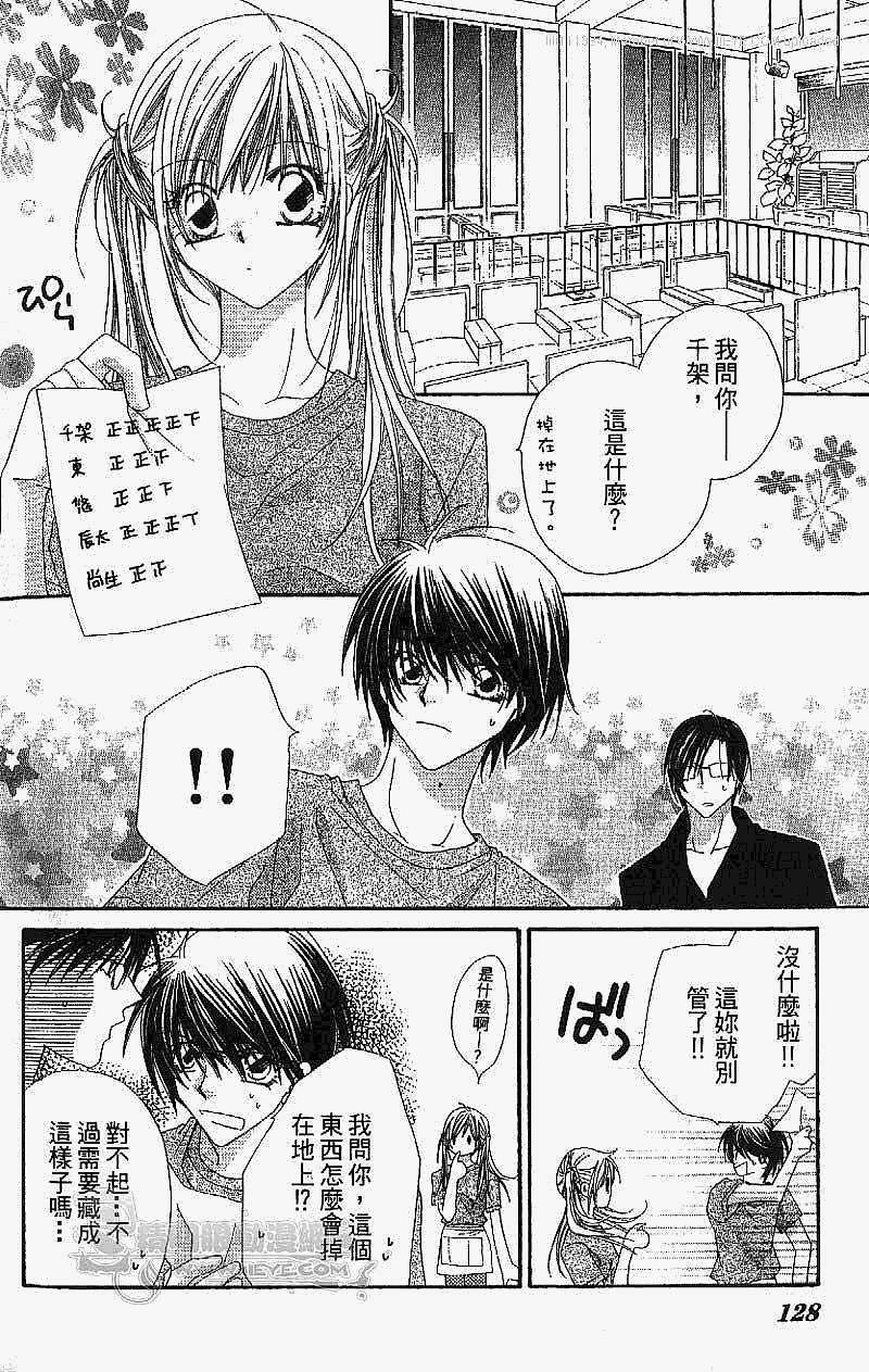 第123页