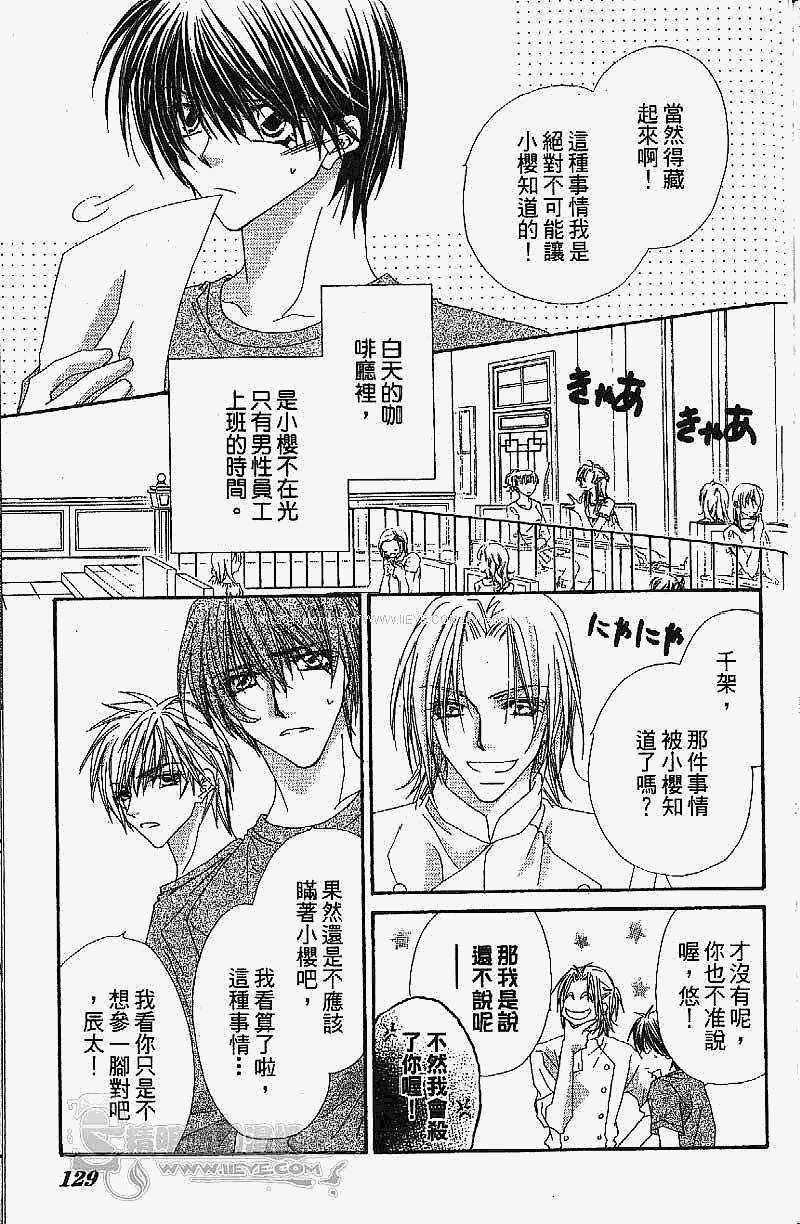 第124页
