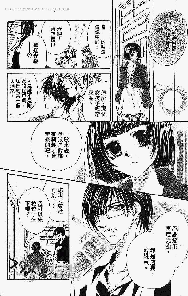 第127页