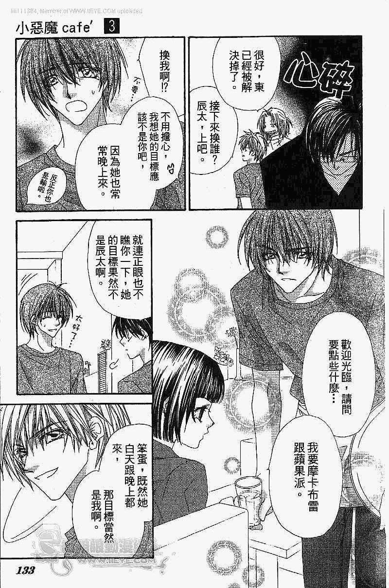 第128页