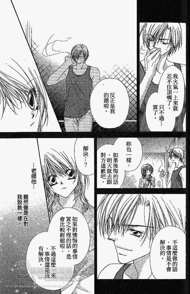 第142页