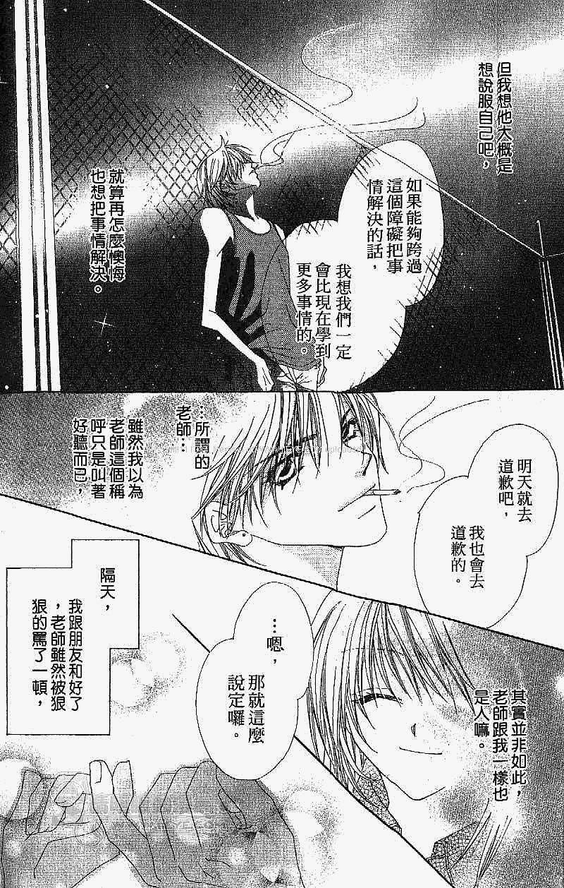 第143页