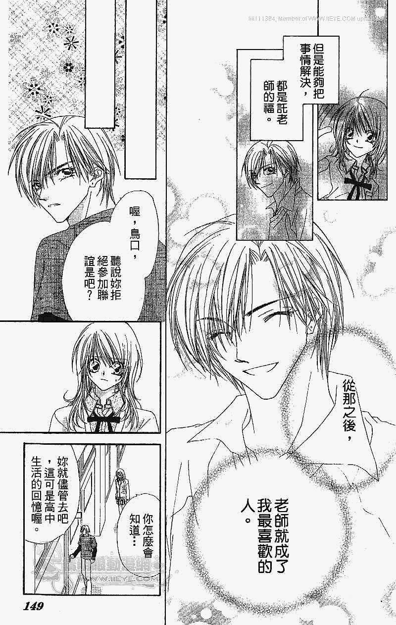 第144页