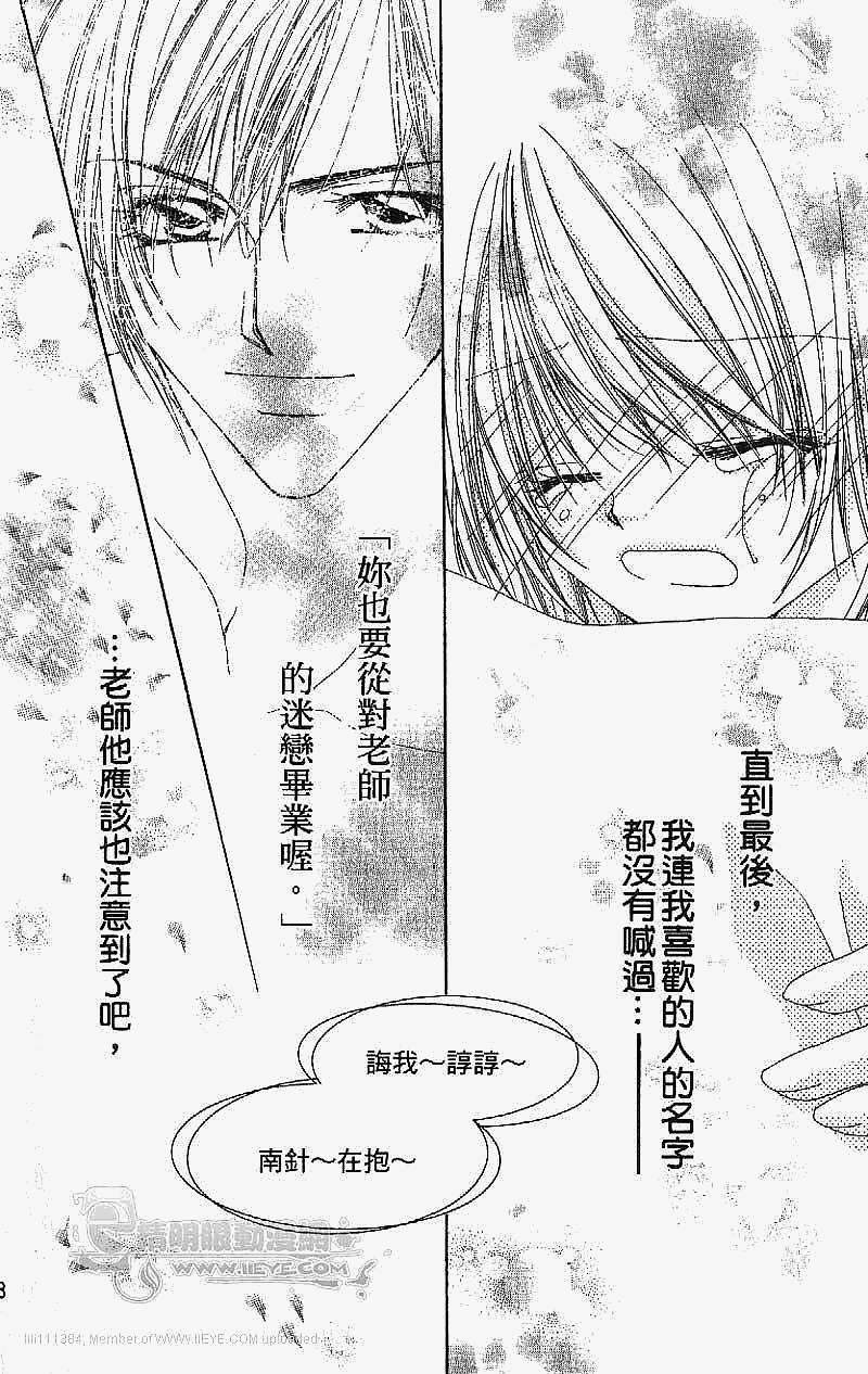 第163页