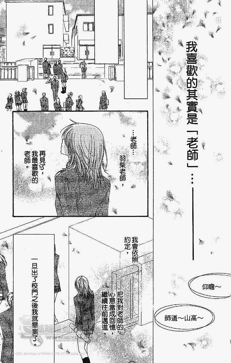 第164页