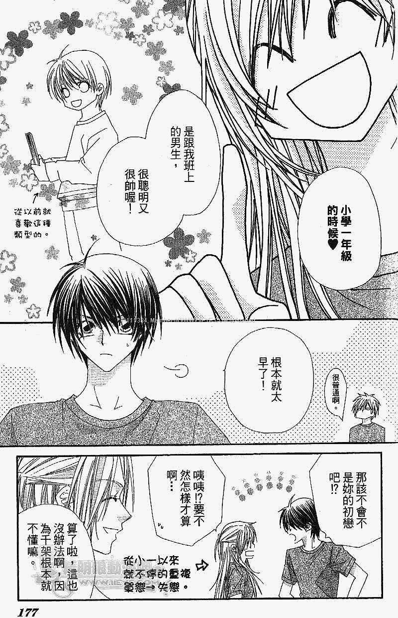 第172页