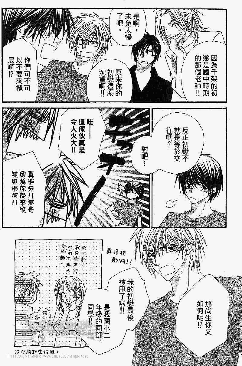 第173页