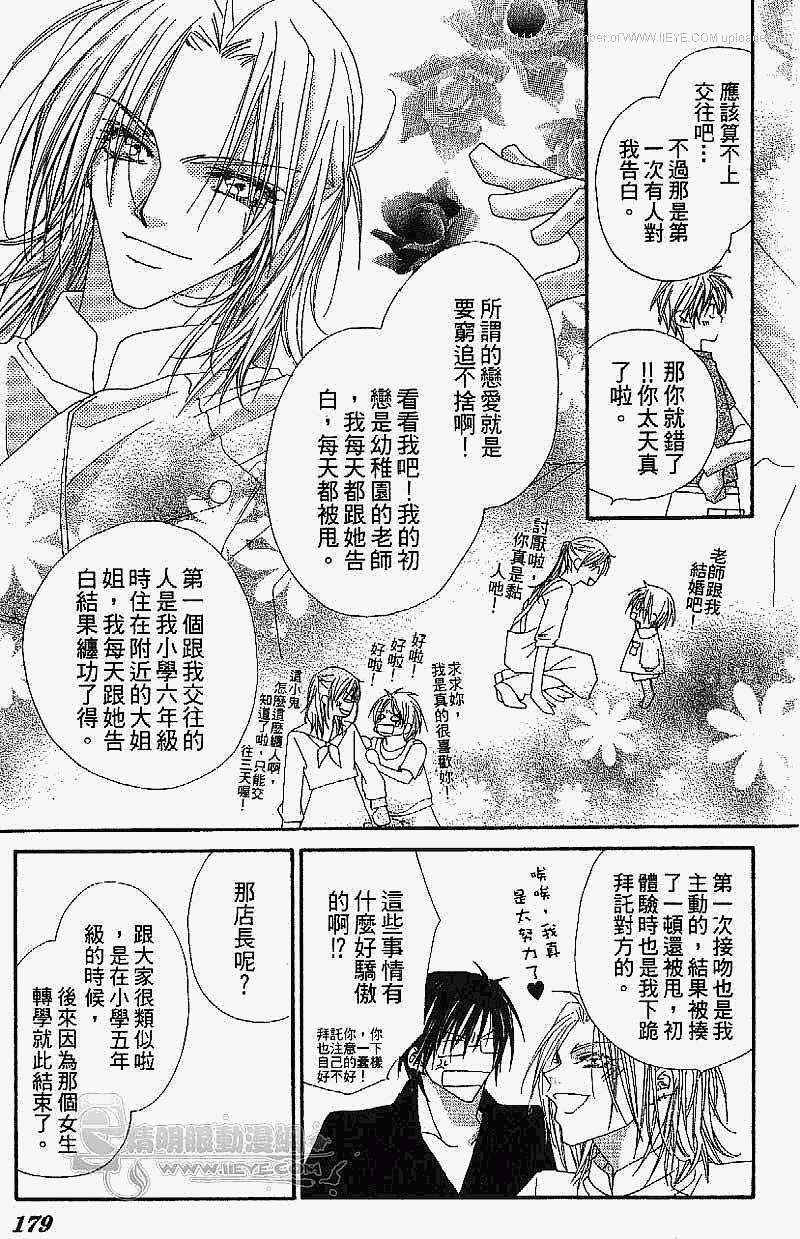 第174页