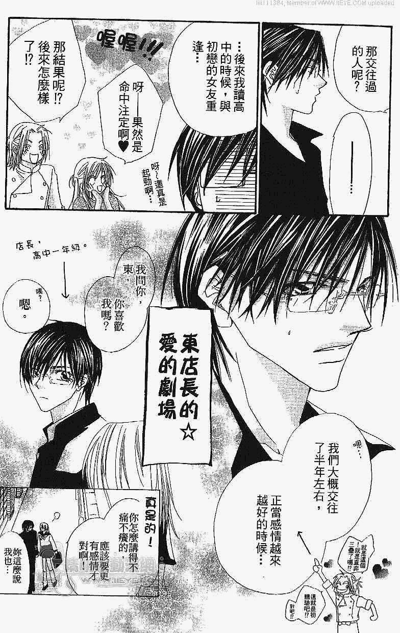 第175页