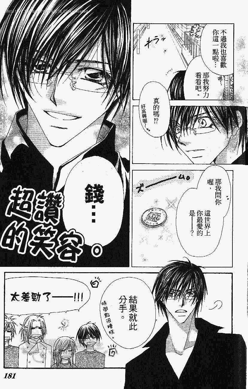 第176页